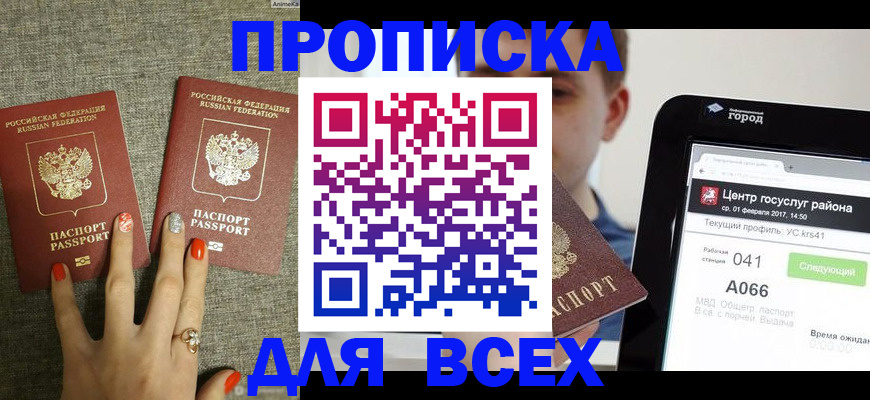 форма 3 в Коломне